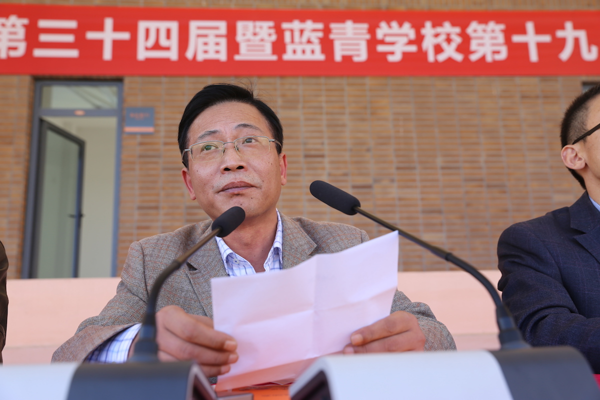 鄞州中学第34届暨蓝青学校第19届校运会胜利闭幕